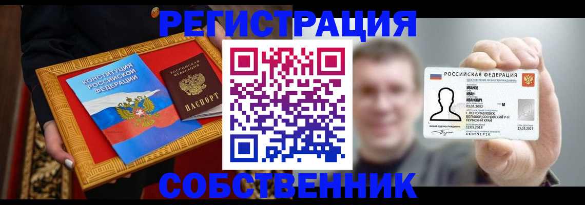 найти адрес прописки в Краснодарском крае