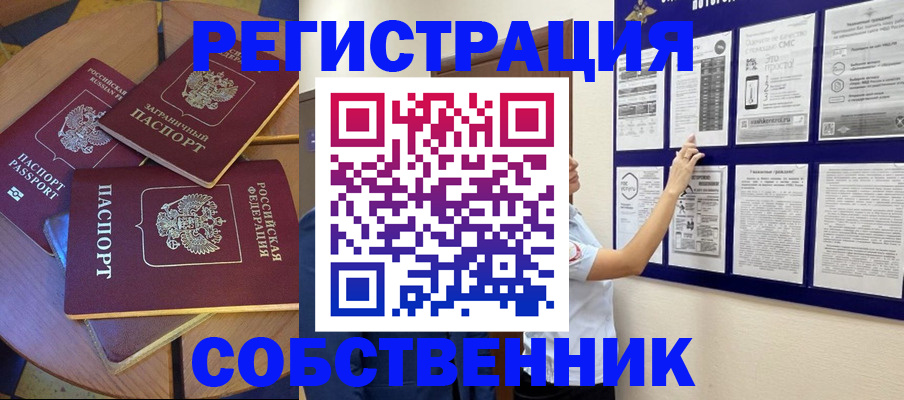 форма 3 в Краснодарском крае